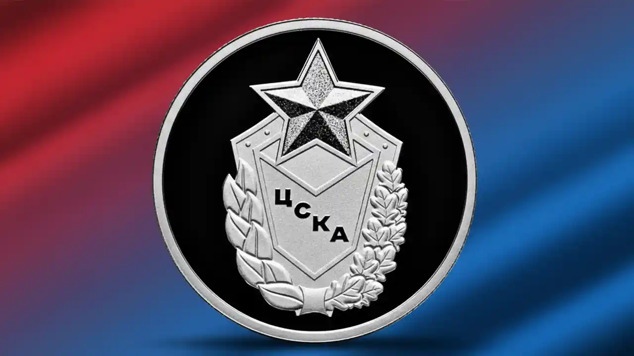 Монеты ЦСКА: памятные и юбилейные выпуски 2023-2026