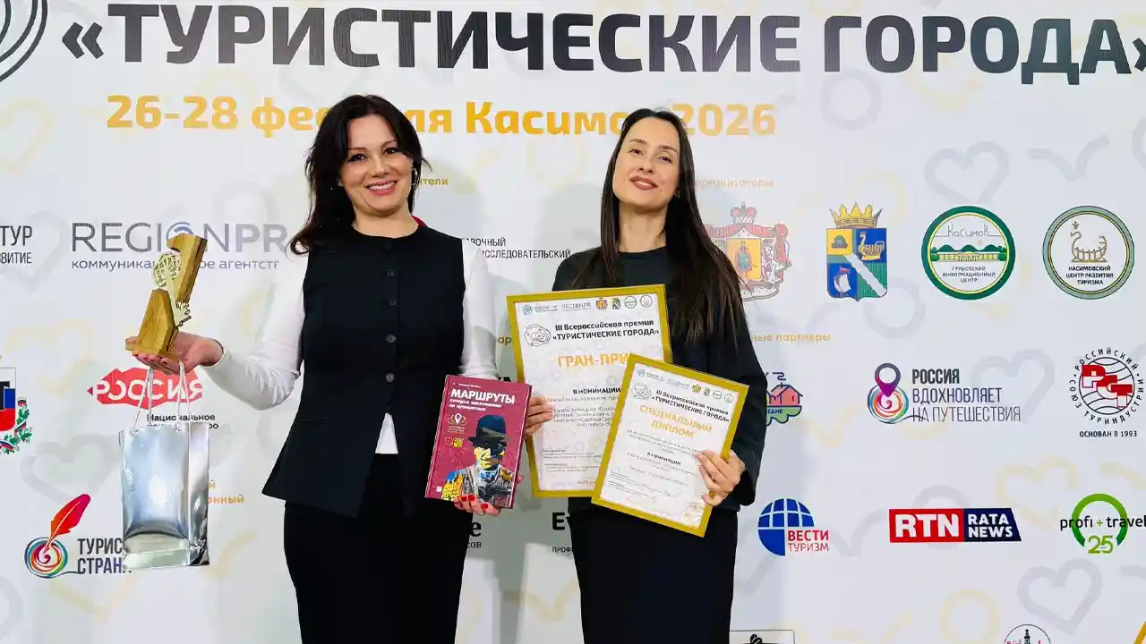 Таганрог взял Гран-при всероссийской туристической премии: что это значит для города